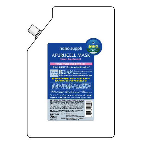 ナノサプリ　濃密アプルセルマスク　トリートメント　詰め替え用（800g）