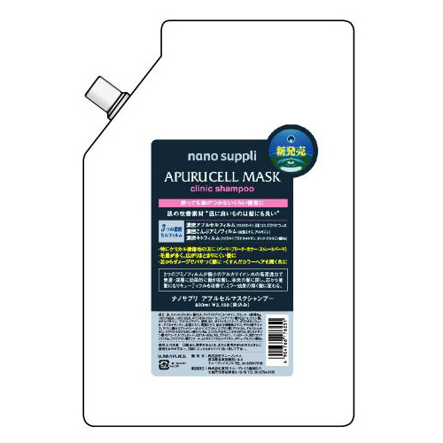 ナノサプリ　濃密アプルセルマスク　シャンプー　詰め替え用（800ml）