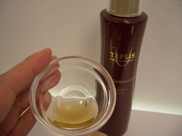 タプリス プエラフィカ ローション120ml