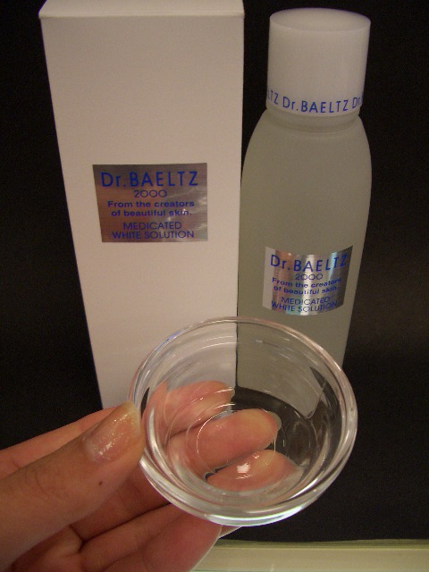 薬用ホワイトソリューション（医薬部外品）美白化粧水120ml