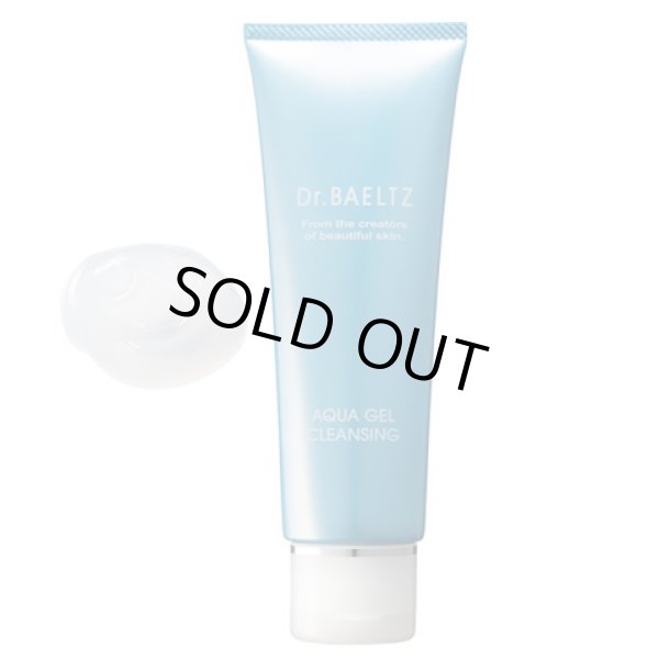 画像1: ｎｅｗ！！　アクアジェルクレンジングジェル